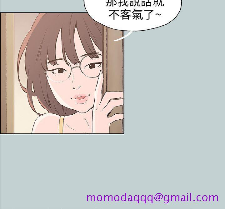 适合劈腿的好日子[h漫]韩漫全集-适合劈腿的好日子-第44話无删减无遮挡章节图片 