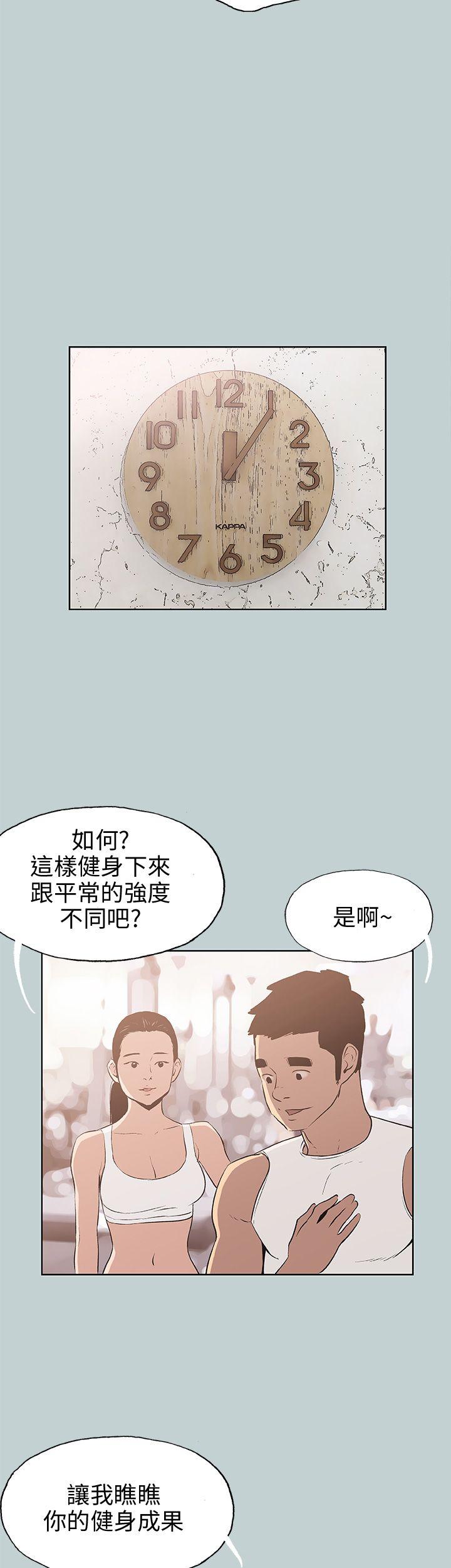 适合劈腿的好日子[h漫]韩漫全集-适合劈腿的好日子-第44話无删减无遮挡章节图片 
