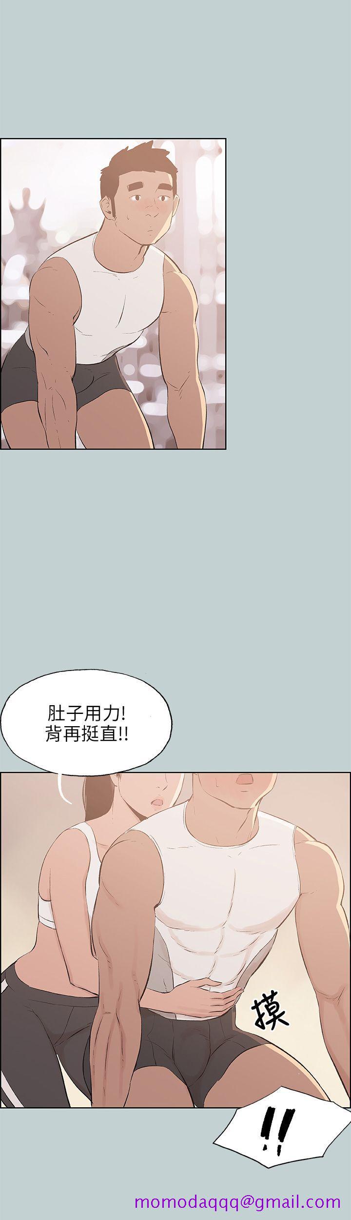 适合劈腿的好日子[h漫]韩漫全集-适合劈腿的好日子-第44話无删减无遮挡章节图片 
