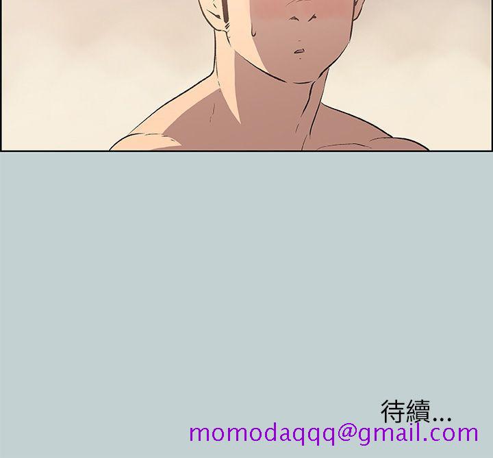 适合劈腿的好日子[h漫]韩漫全集-适合劈腿的好日子-第44話无删减无遮挡章节图片 