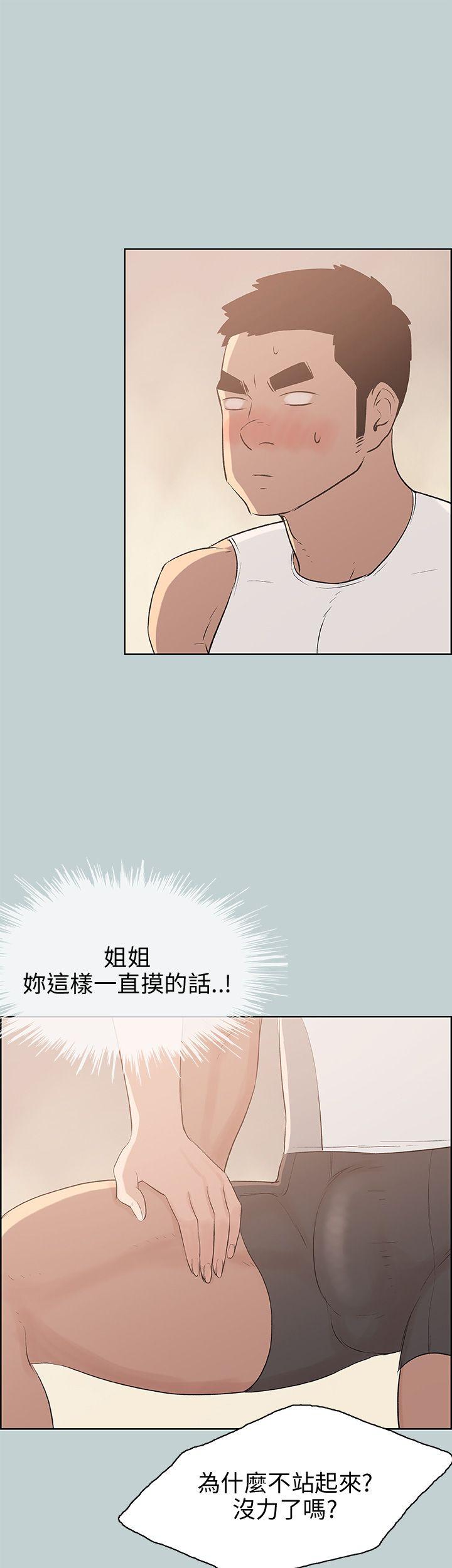 适合劈腿的好日子[h漫]韩漫全集-适合劈腿的好日子-第44話无删减无遮挡章节图片 