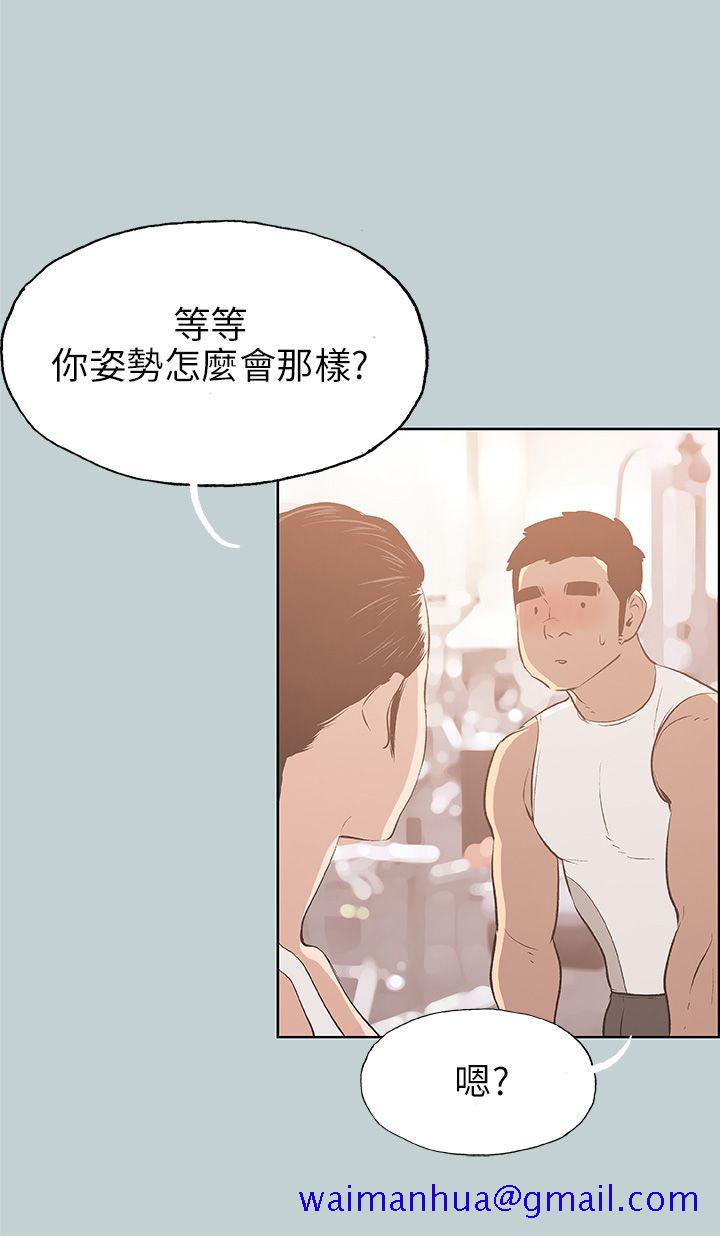 适合劈腿的好日子[h漫]韩漫全集-适合劈腿的好日子-第44話无删减无遮挡章节图片 