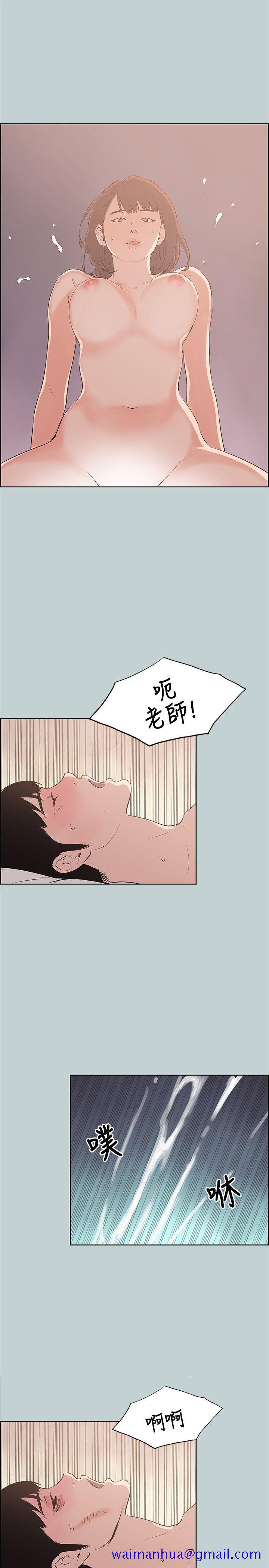 适合劈腿的好日子[抖漫]韩漫全集-適合劈腿的好日子-第45話无删减无遮挡章节图片 