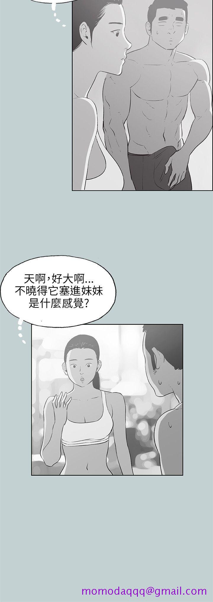 适合劈腿的好日子[抖漫]韩漫全集-適合劈腿的好日子-第45話无删减无遮挡章节图片 