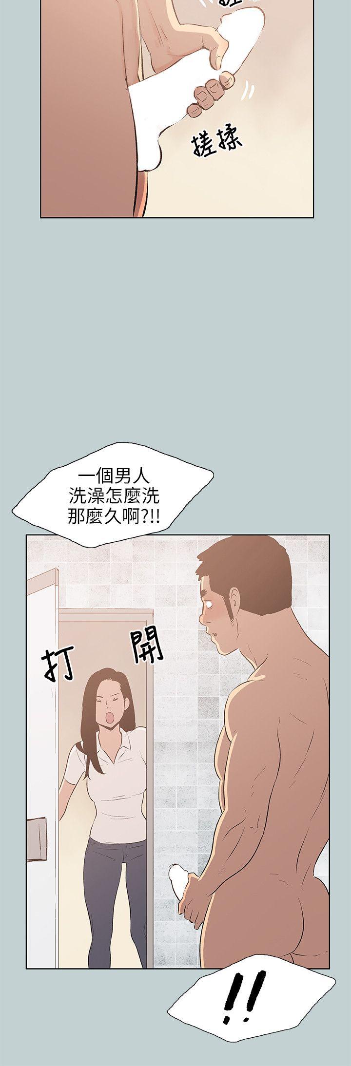 适合劈腿的好日子[抖漫]韩漫全集-適合劈腿的好日子-第45話无删减无遮挡章节图片 