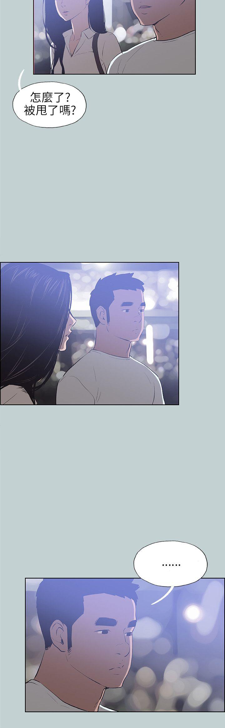 适合劈腿的好日子[抖漫]韩漫全集-適合劈腿的好日子-第45話无删减无遮挡章节图片 