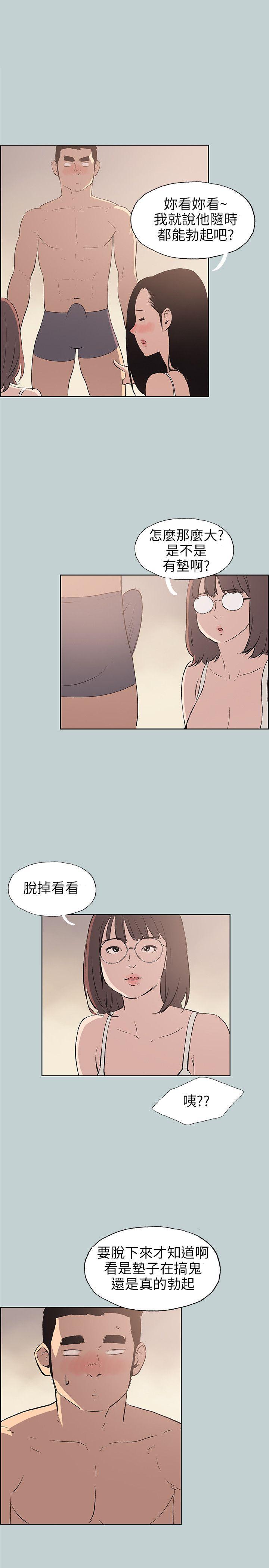 适合劈腿的好日子[抖漫]韩漫全集-適合劈腿的好日子-第46話无删减无遮挡章节图片 