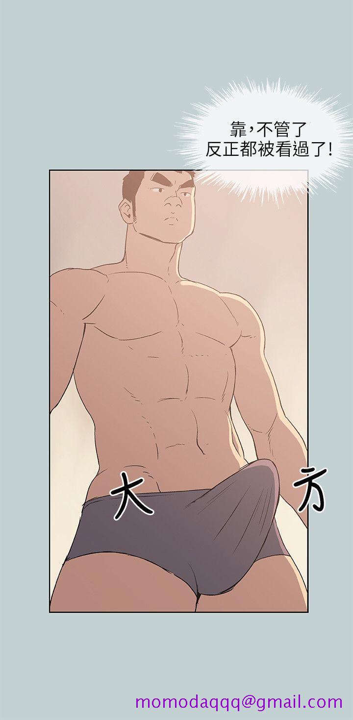 适合劈腿的好日子[抖漫]韩漫全集-適合劈腿的好日子-第46話无删减无遮挡章节图片 