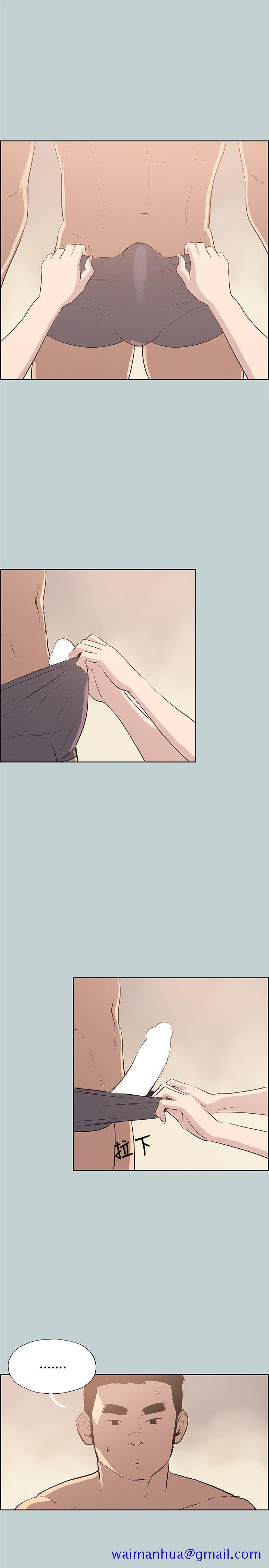 适合劈腿的好日子[抖漫]韩漫全集-適合劈腿的好日子-第46話无删减无遮挡章节图片 