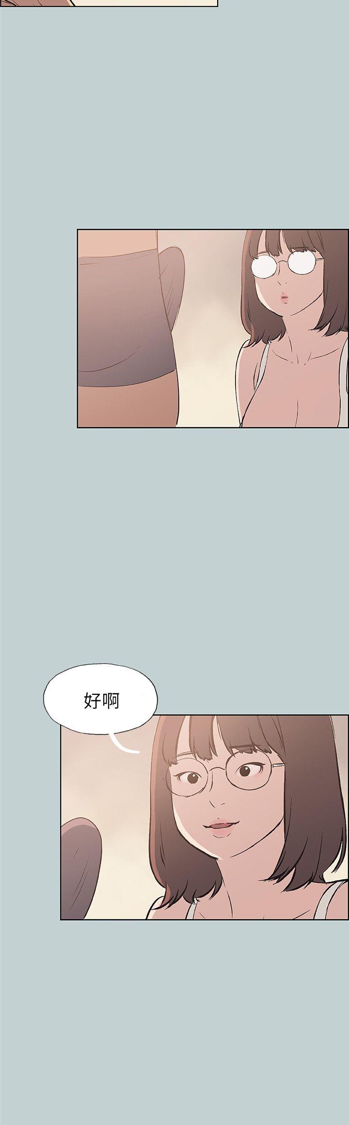 适合劈腿的好日子[抖漫]韩漫全集-適合劈腿的好日子-第46話无删减无遮挡章节图片 