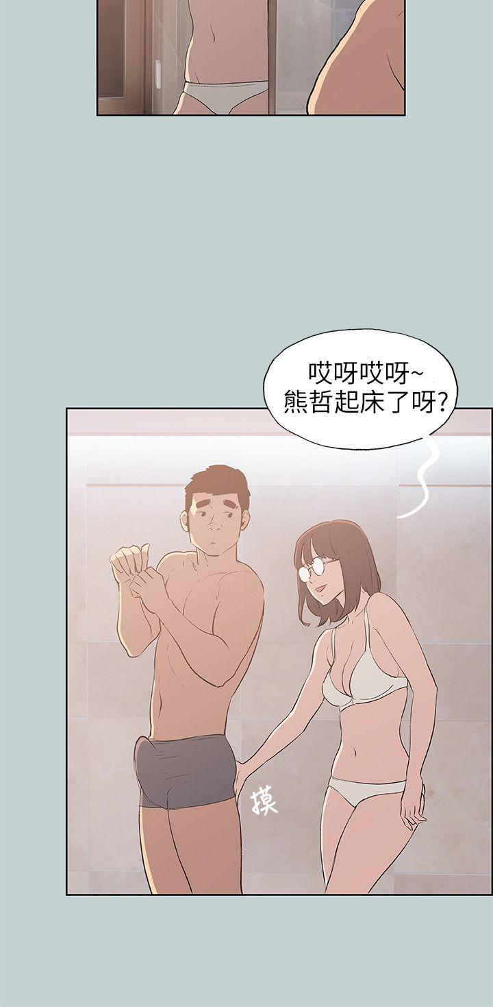 适合劈腿的好日子[抖漫]韩漫全集-適合劈腿的好日子-第47話无删减无遮挡章节图片 