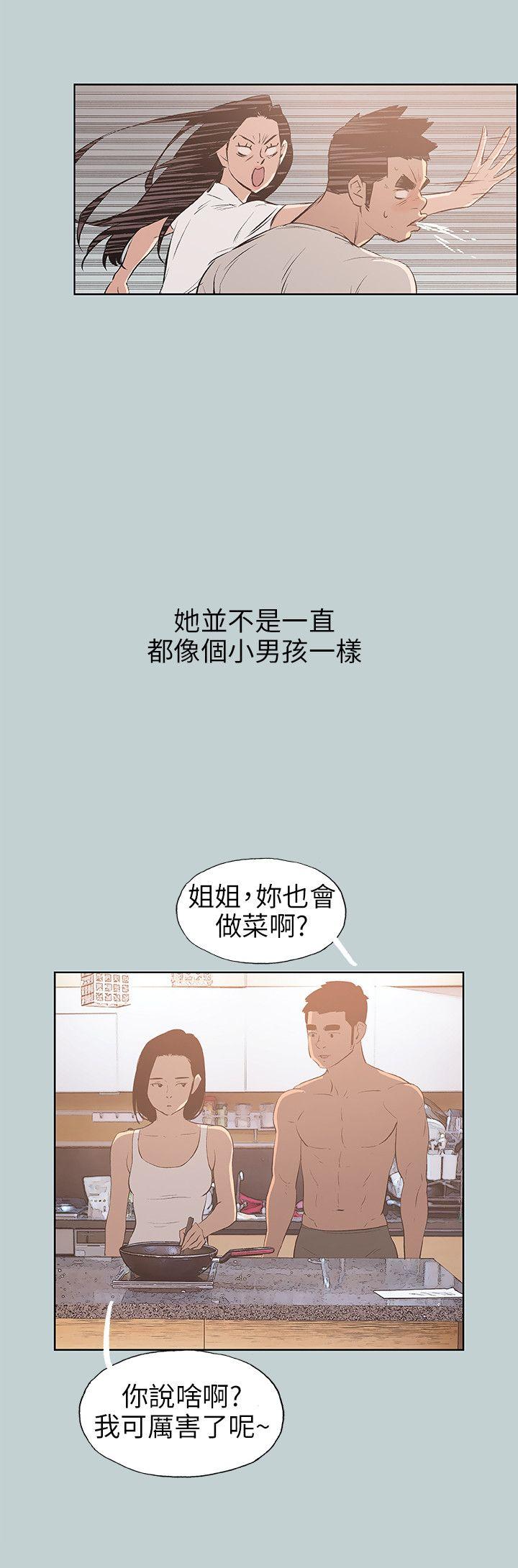 适合劈腿的好日子[抖漫]韩漫全集-適合劈腿的好日子-第47話无删减无遮挡章节图片 