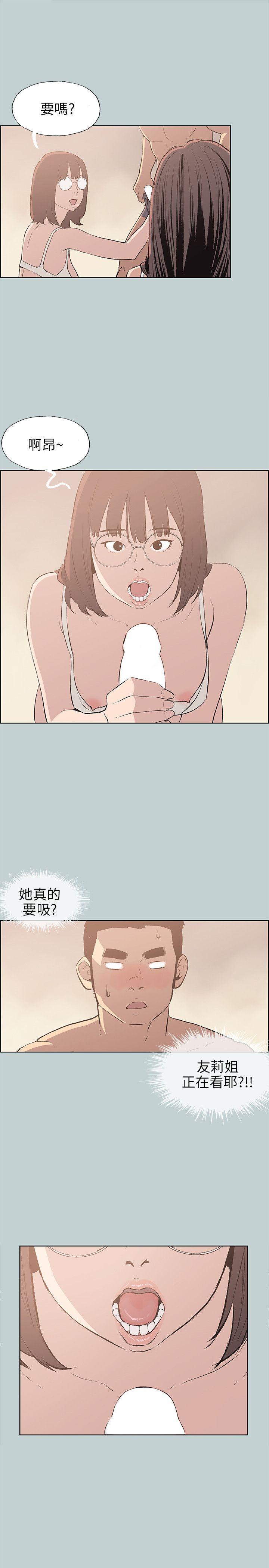 适合劈腿的好日子[抖漫]韩漫全集-適合劈腿的好日子-第47話无删减无遮挡章节图片 