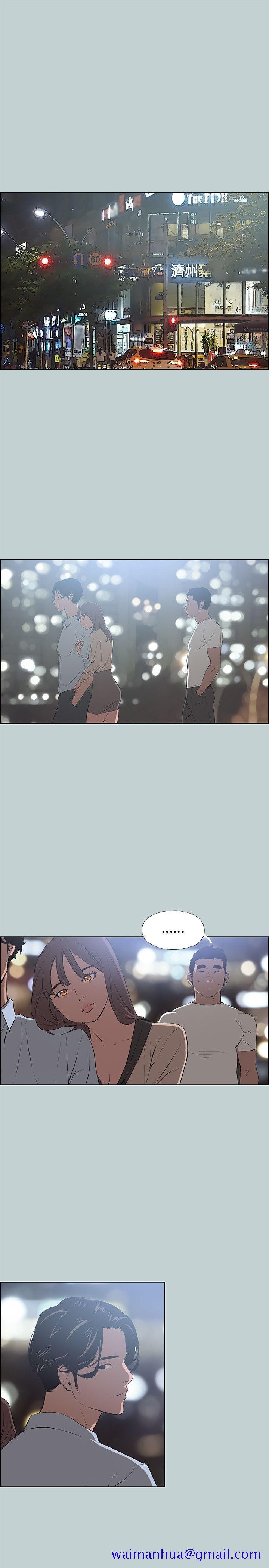 适合劈腿的好日子[抖漫]韩漫全集-適合劈腿的好日子-第48話无删减无遮挡章节图片 