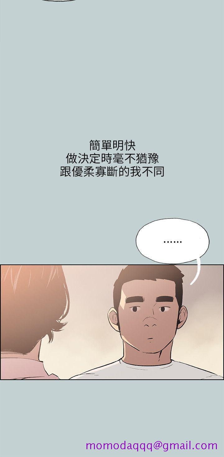 适合劈腿的好日子[抖漫]韩漫全集-適合劈腿的好日子-第48話无删减无遮挡章节图片 