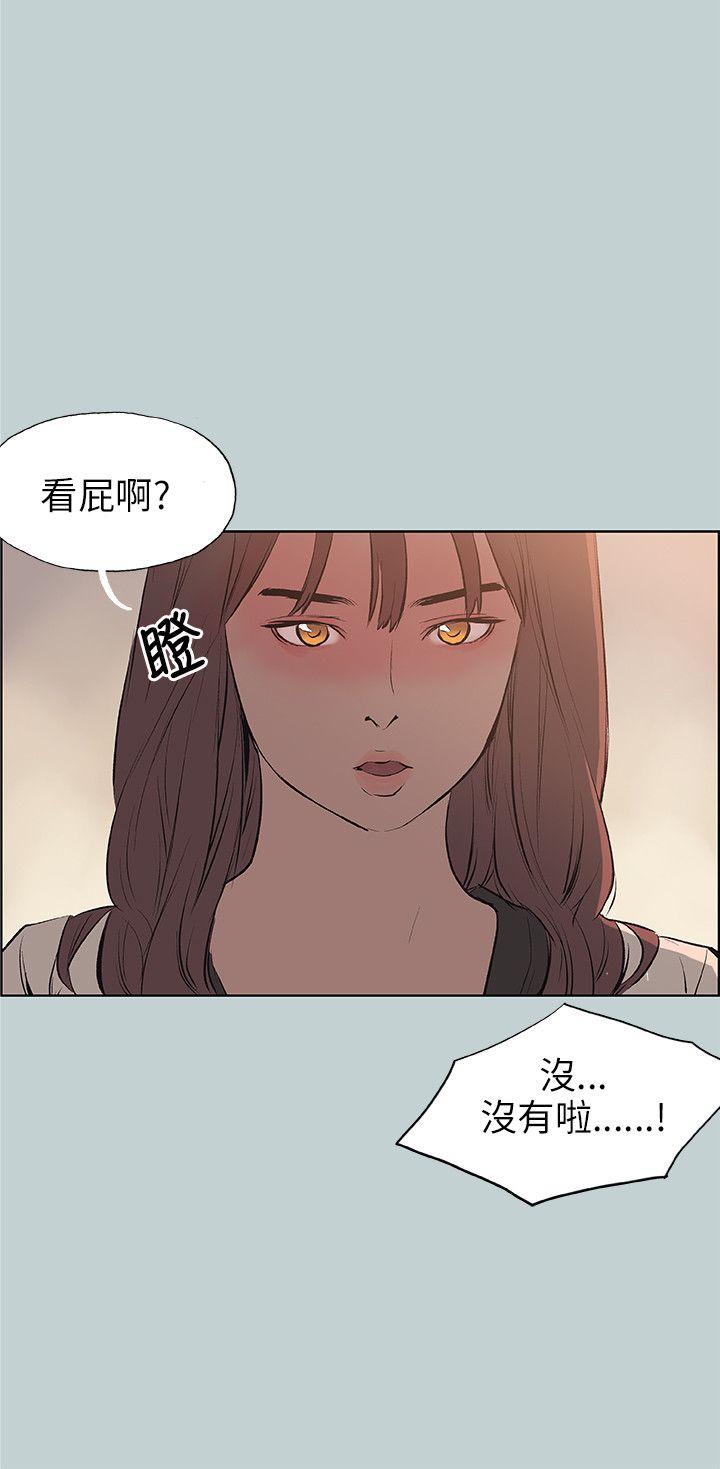 适合劈腿的好日子[抖漫]韩漫全集-適合劈腿的好日子-第48話无删减无遮挡章节图片 
