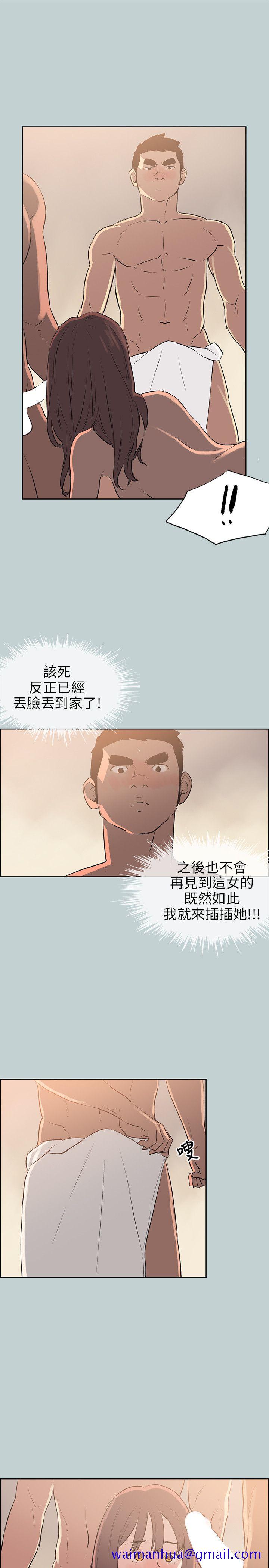 适合劈腿的好日子[抖漫]韩漫全集-適合劈腿的好日子-第49話无删减无遮挡章节图片 