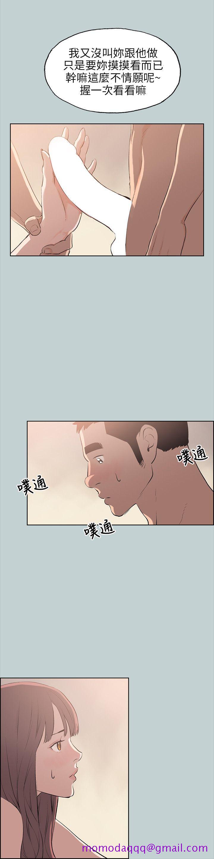适合劈腿的好日子[抖漫]韩漫全集-適合劈腿的好日子-第49話无删减无遮挡章节图片 