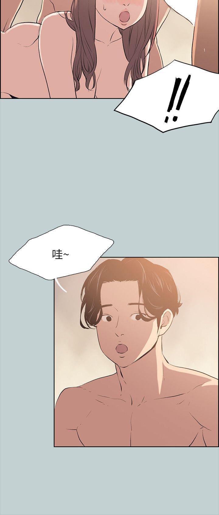 适合劈腿的好日子[抖漫]韩漫全集-適合劈腿的好日子-第49話无删减无遮挡章节图片 