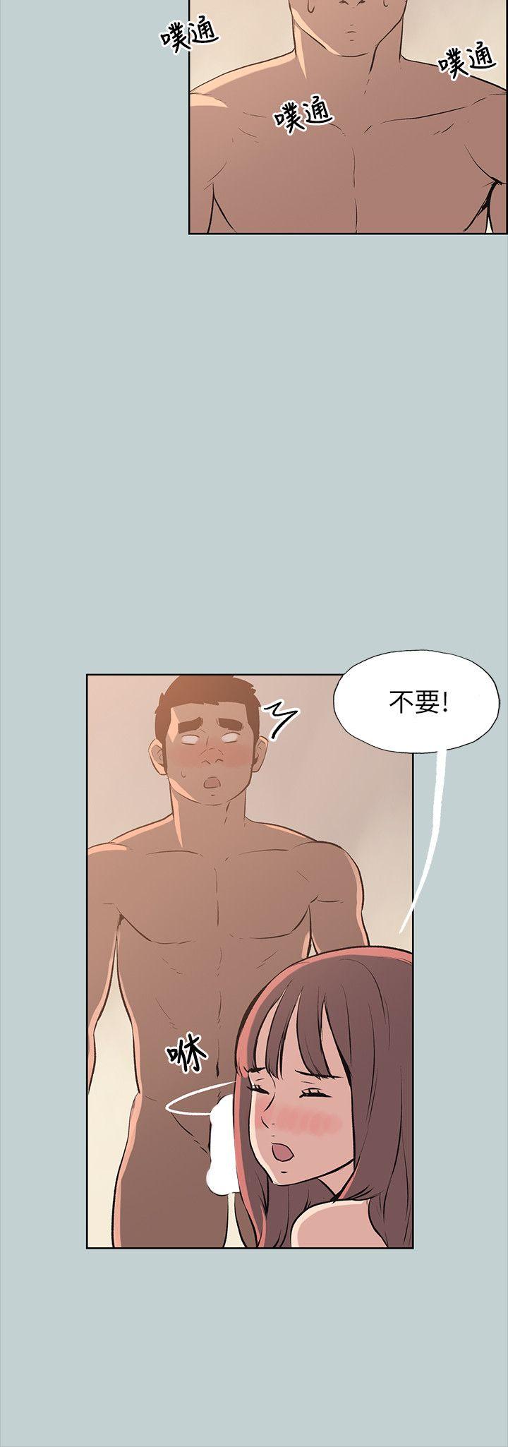 适合劈腿的好日子[抖漫]韩漫全集-適合劈腿的好日子-第49話无删减无遮挡章节图片 