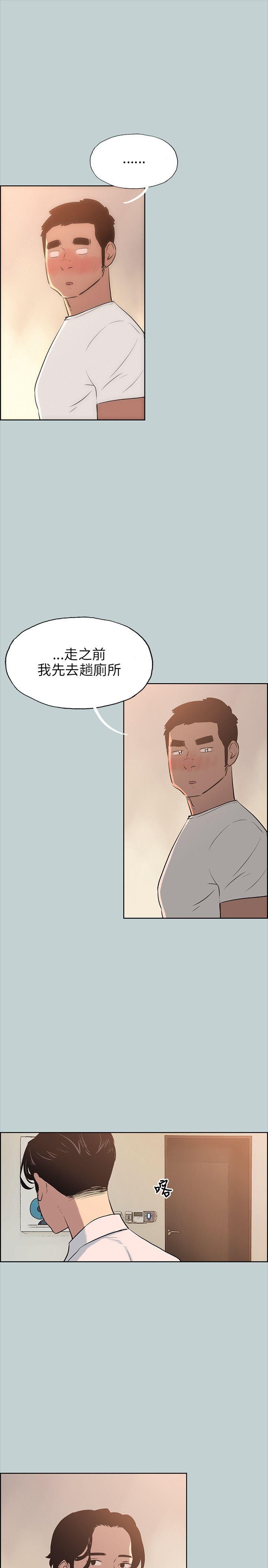 适合劈腿的好日子[抖漫]韩漫全集-適合劈腿的好日子-第49話无删减无遮挡章节图片 