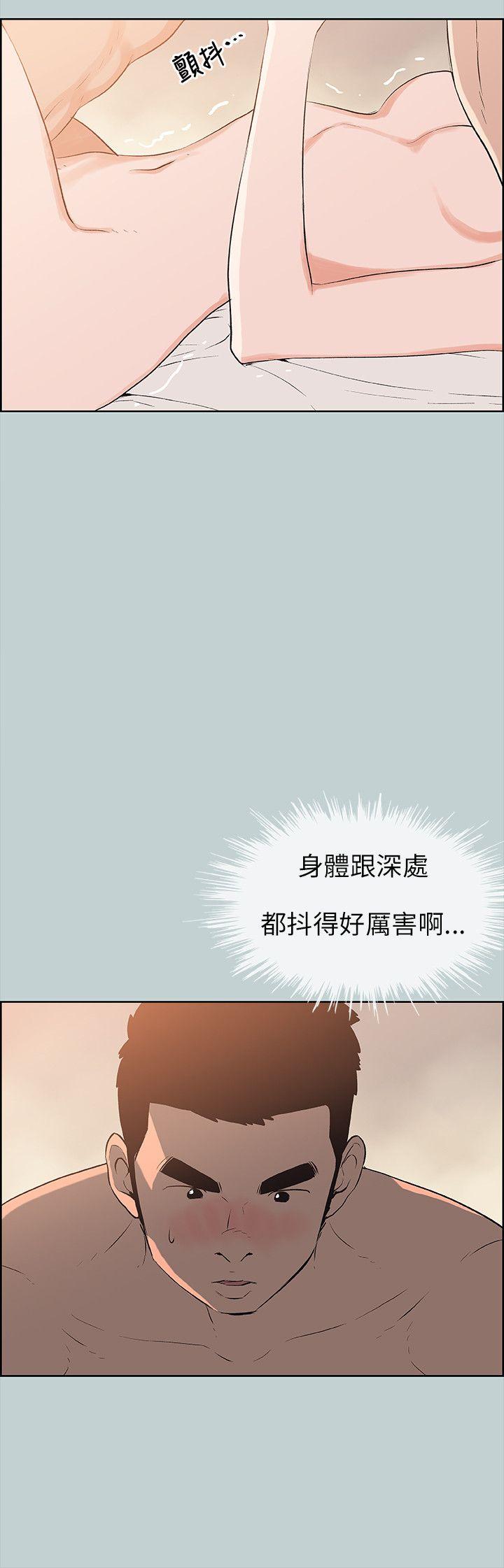 适合劈腿的好日子[抖漫]韩漫全集-適合劈腿的好日子-第50話无删减无遮挡章节图片 