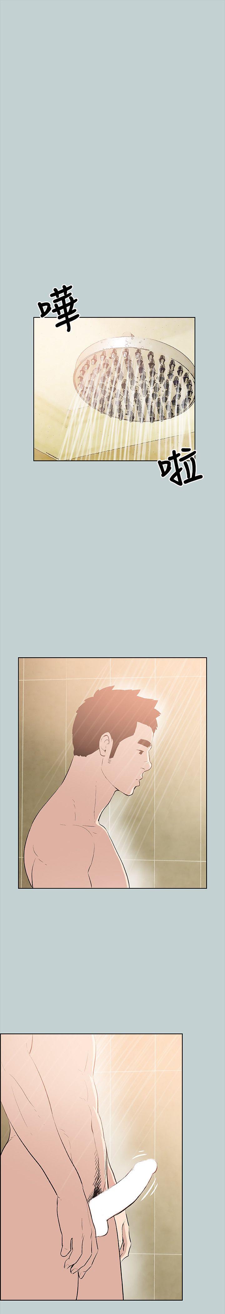 适合劈腿的好日子[抖漫]韩漫全集-適合劈腿的好日子-第50話无删减无遮挡章节图片 