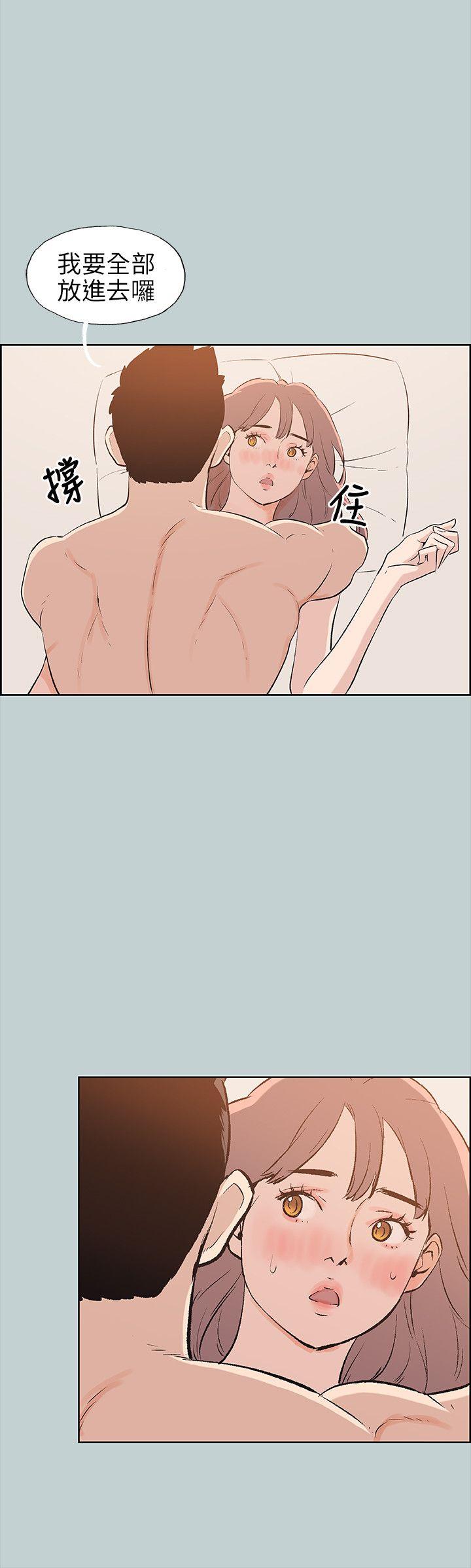 适合劈腿的好日子[抖漫]韩漫全集-適合劈腿的好日子-第50話无删减无遮挡章节图片 