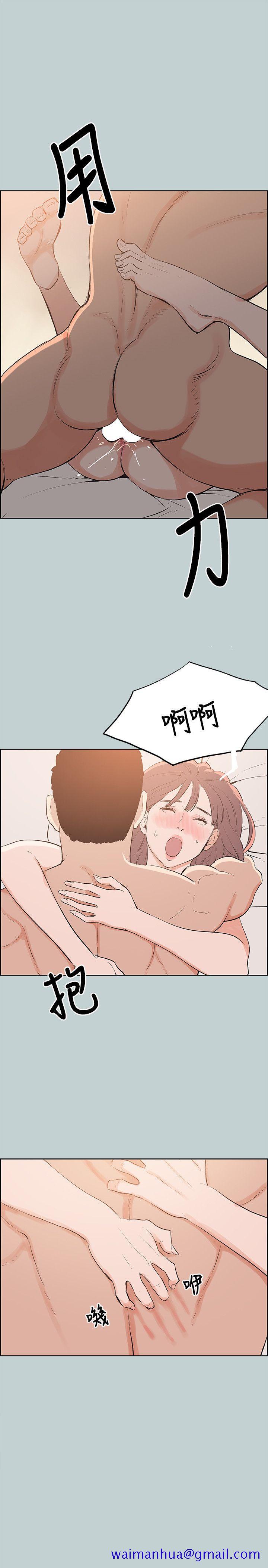 适合劈腿的好日子[抖漫]韩漫全集-適合劈腿的好日子-第50話无删减无遮挡章节图片 