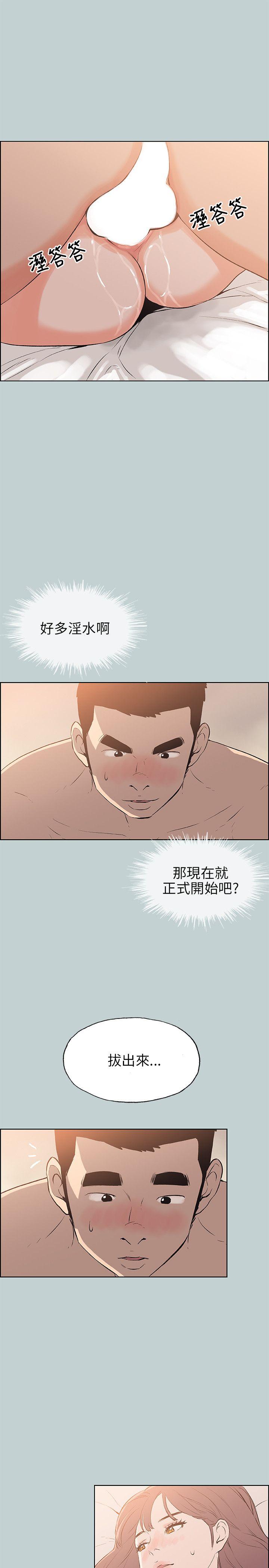 适合劈腿的好日子[抖漫]韩漫全集-適合劈腿的好日子-第50話无删减无遮挡章节图片 
