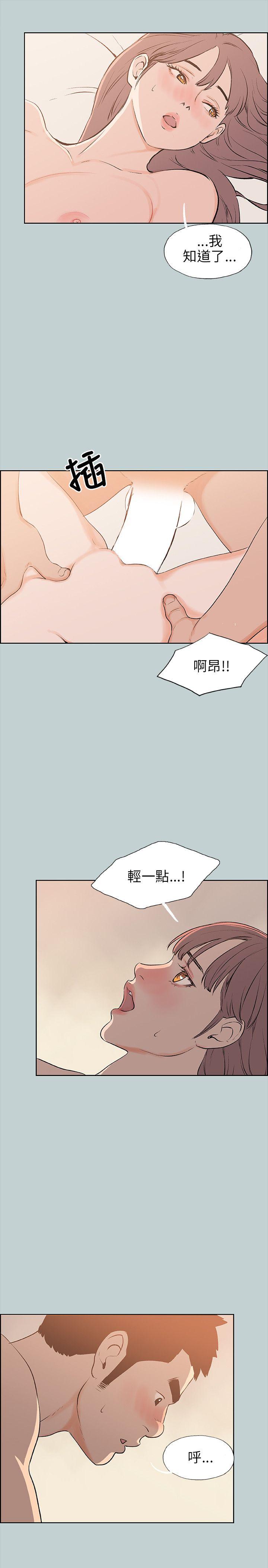 适合劈腿的好日子[抖漫]韩漫全集-適合劈腿的好日子-第50話无删减无遮挡章节图片 