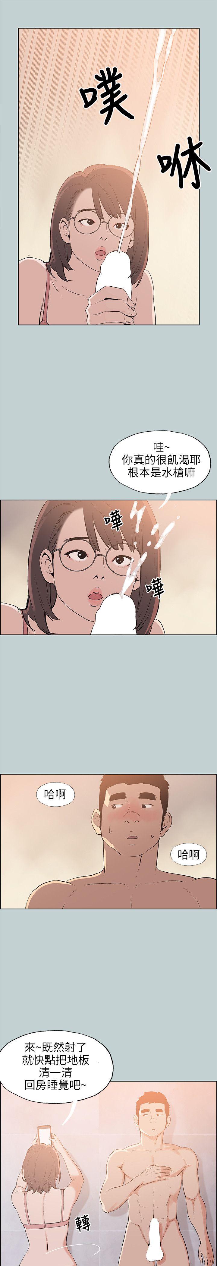 适合劈腿的好日子[抖漫]韩漫全集-適合劈腿的好日子-第51話无删减无遮挡章节图片 