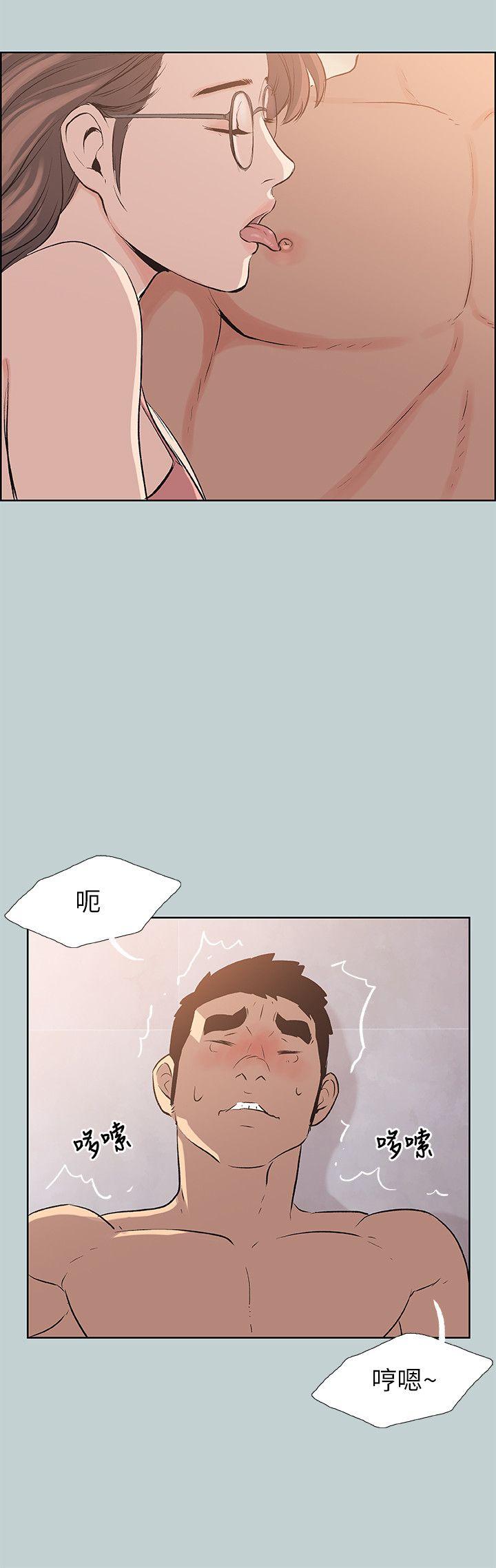 适合劈腿的好日子[抖漫]韩漫全集-適合劈腿的好日子-第51話无删减无遮挡章节图片 