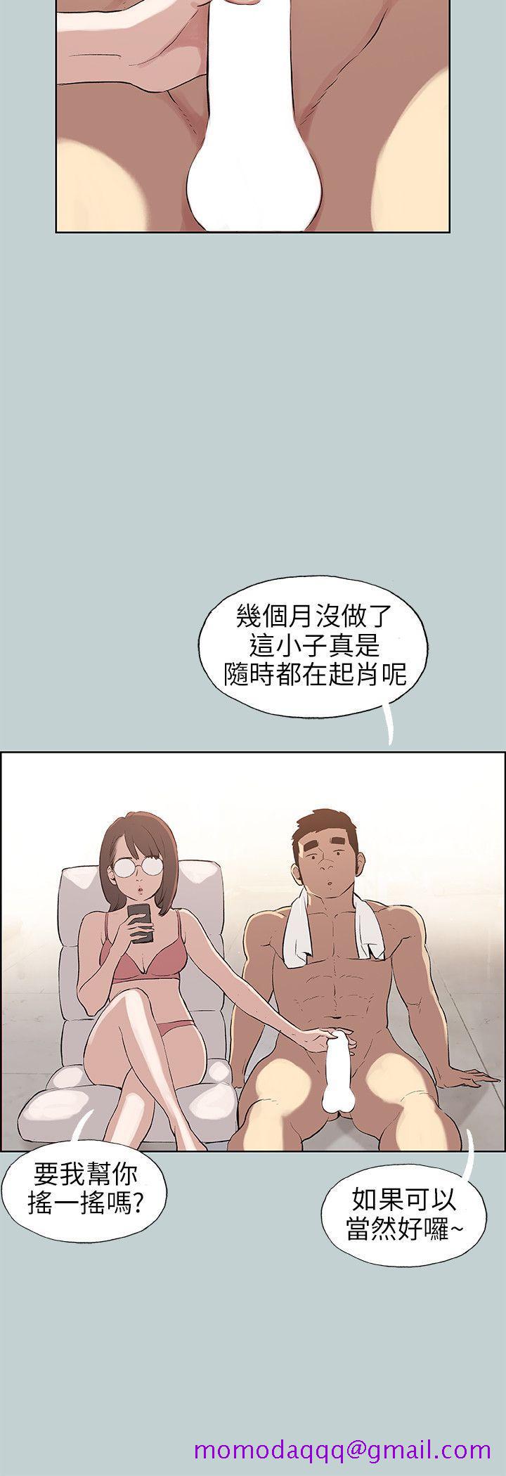 适合劈腿的好日子[抖漫]韩漫全集-適合劈腿的好日子-第51話无删减无遮挡章节图片 