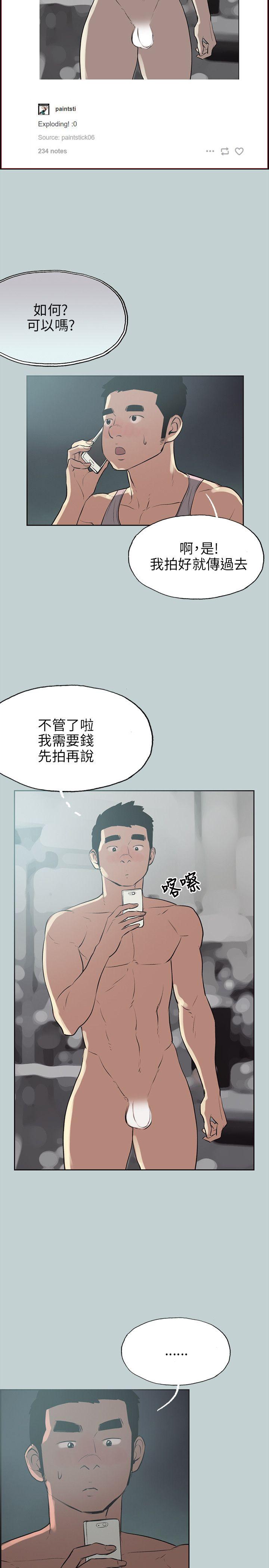 适合劈腿的好日子[抖漫]韩漫全集-適合劈腿的好日子-第53話无删减无遮挡章节图片 