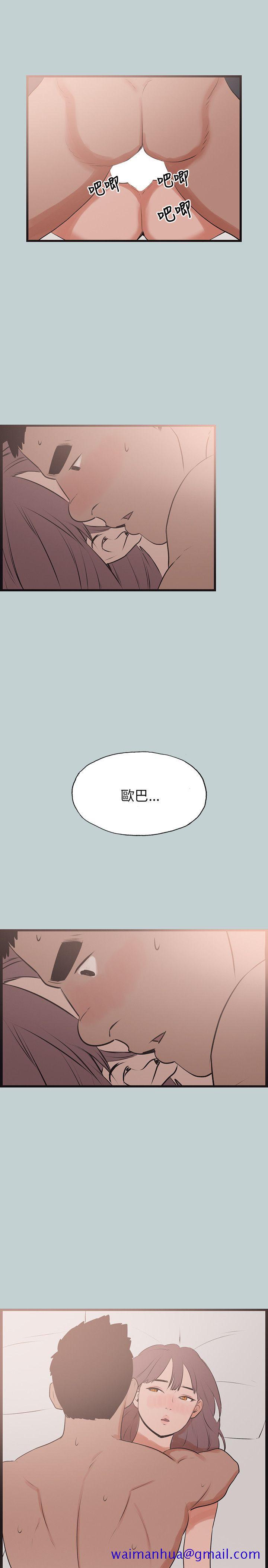适合劈腿的好日子[抖漫]韩漫全集-適合劈腿的好日子-第54話无删减无遮挡章节图片 
