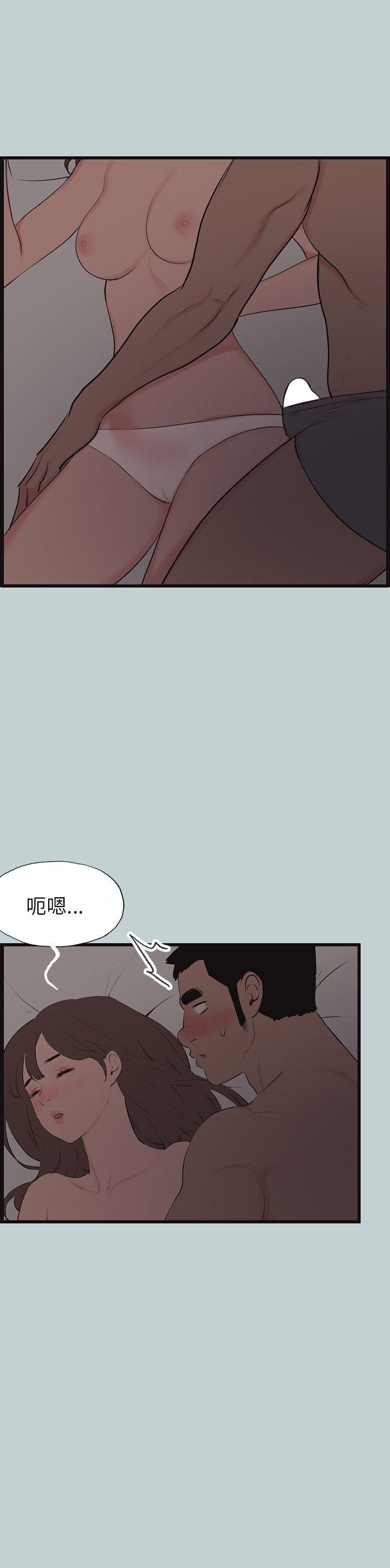 适合劈腿的好日子[抖漫]韩漫全集-適合劈腿的好日子-第54話无删减无遮挡章节图片 