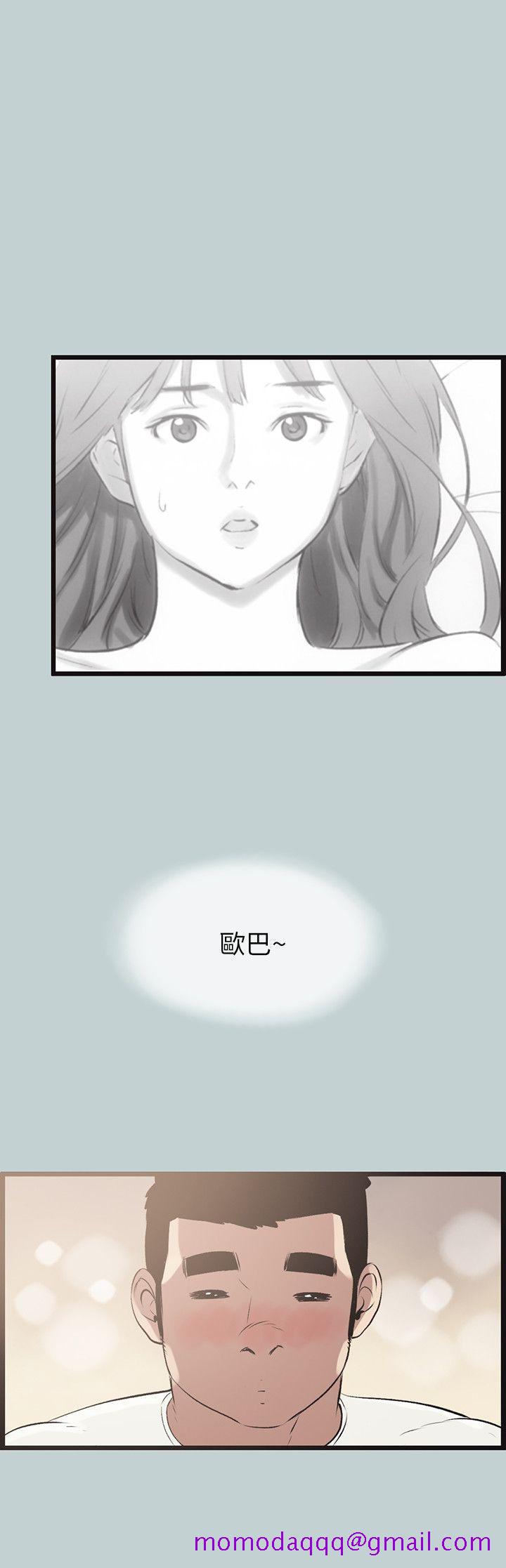 适合劈腿的好日子[抖漫]韩漫全集-適合劈腿的好日子-第55話无删减无遮挡章节图片 