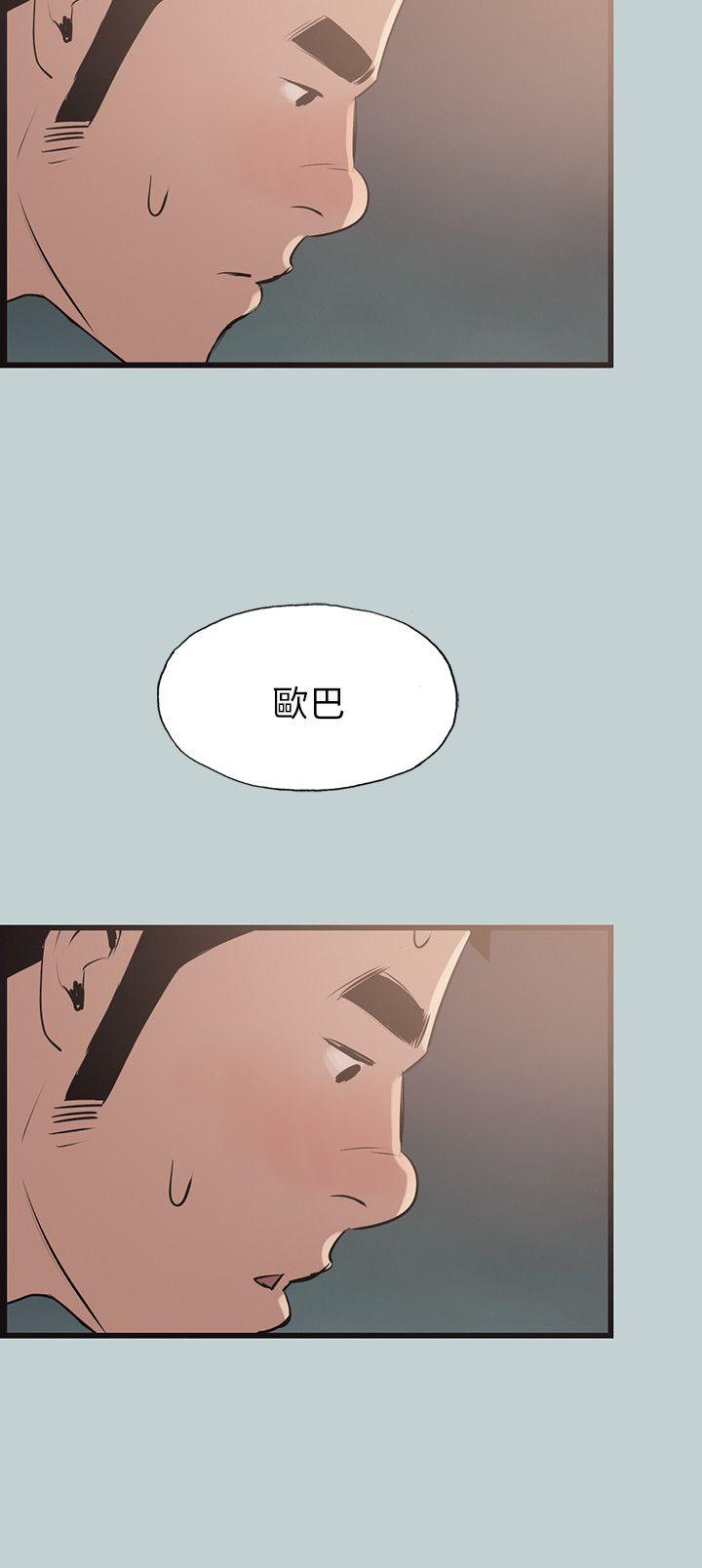 适合劈腿的好日子[抖漫]韩漫全集-適合劈腿的好日子-第55話无删减无遮挡章节图片 