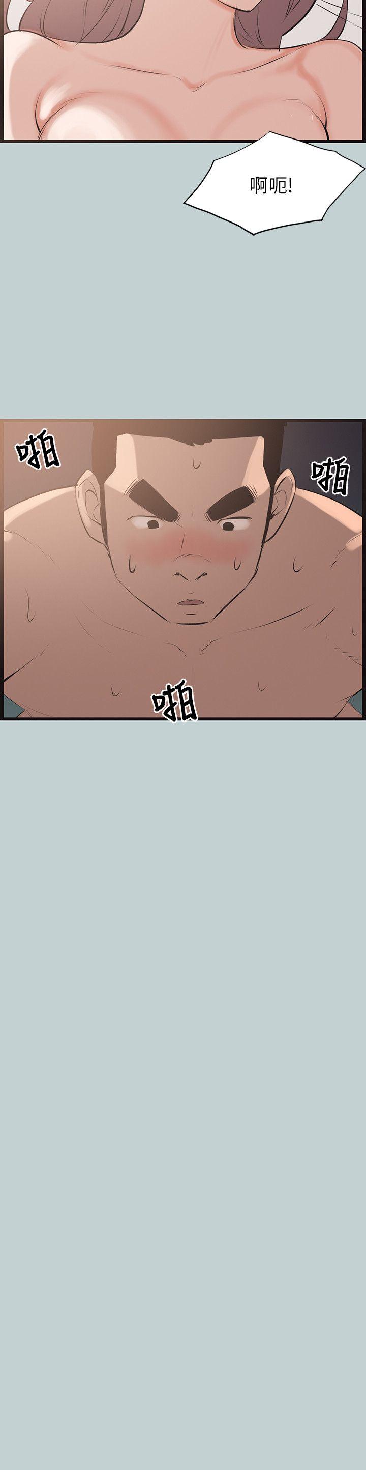 适合劈腿的好日子[抖漫]韩漫全集-適合劈腿的好日子-第55話无删减无遮挡章节图片 