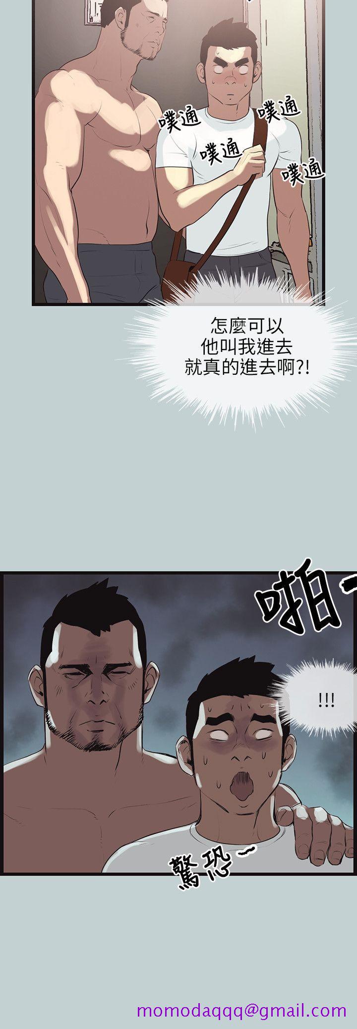 适合劈腿的好日子[抖漫]韩漫全集-適合劈腿的好日子-第56話无删减无遮挡章节图片 