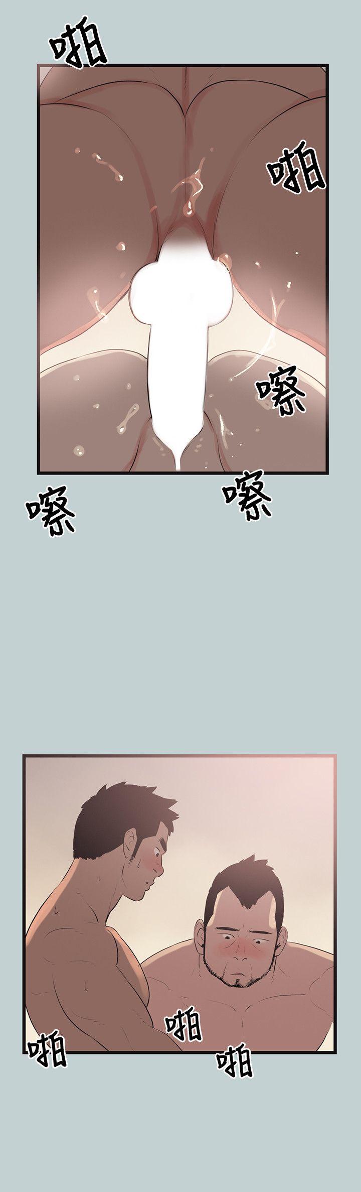 适合劈腿的好日子[抖漫]韩漫全集-適合劈腿的好日子-第56話无删减无遮挡章节图片 