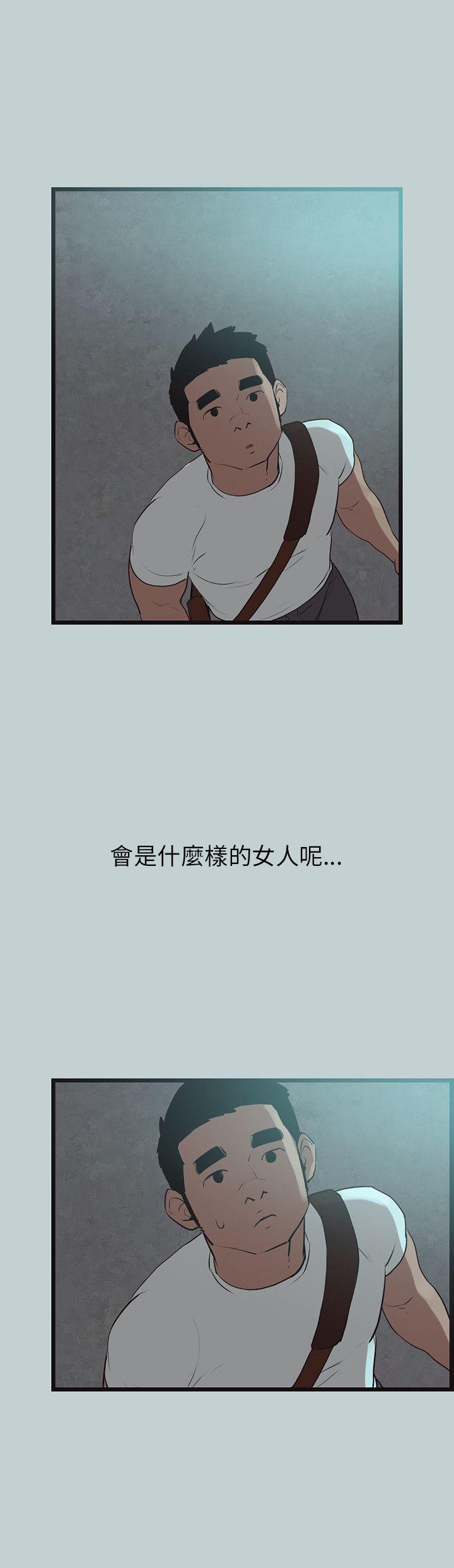 适合劈腿的好日子[抖漫]韩漫全集-適合劈腿的好日子-第56話无删减无遮挡章节图片 