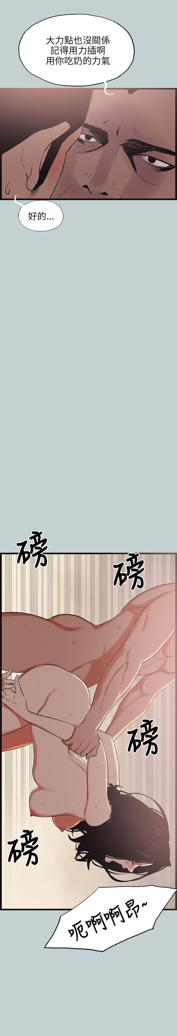 适合劈腿的好日子[抖漫]韩漫全集-適合劈腿的好日子-第56話无删减无遮挡章节图片 