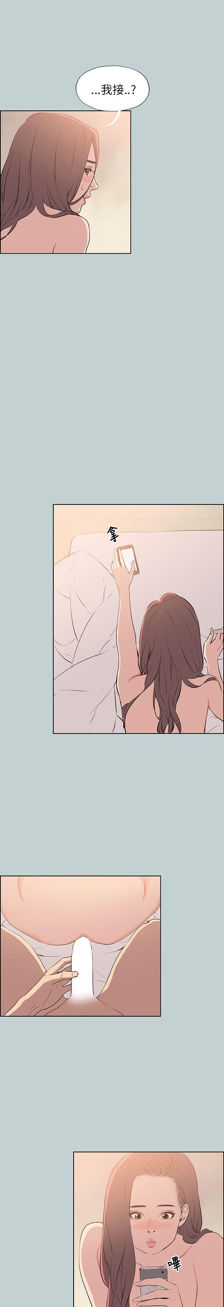 适合劈腿的好日子[抖漫]韩漫全集-適合劈腿的好日子-第57話无删减无遮挡章节图片 