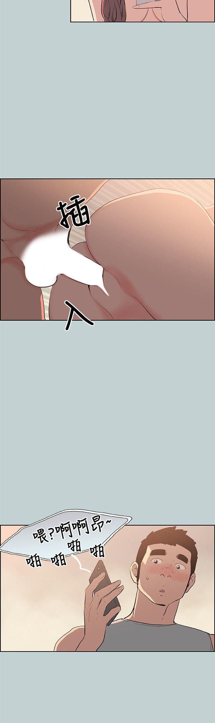 适合劈腿的好日子[抖漫]韩漫全集-適合劈腿的好日子-第57話无删减无遮挡章节图片 