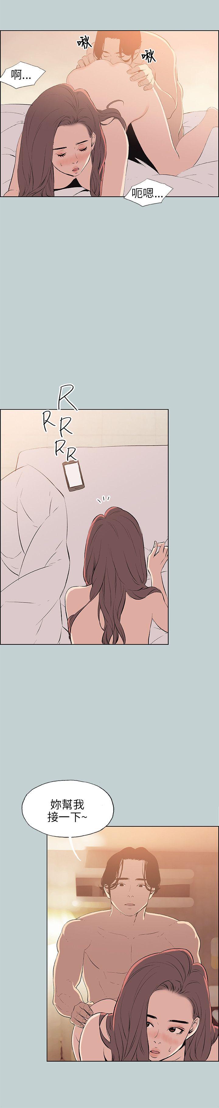 适合劈腿的好日子[抖漫]韩漫全集-適合劈腿的好日子-第57話无删减无遮挡章节图片 