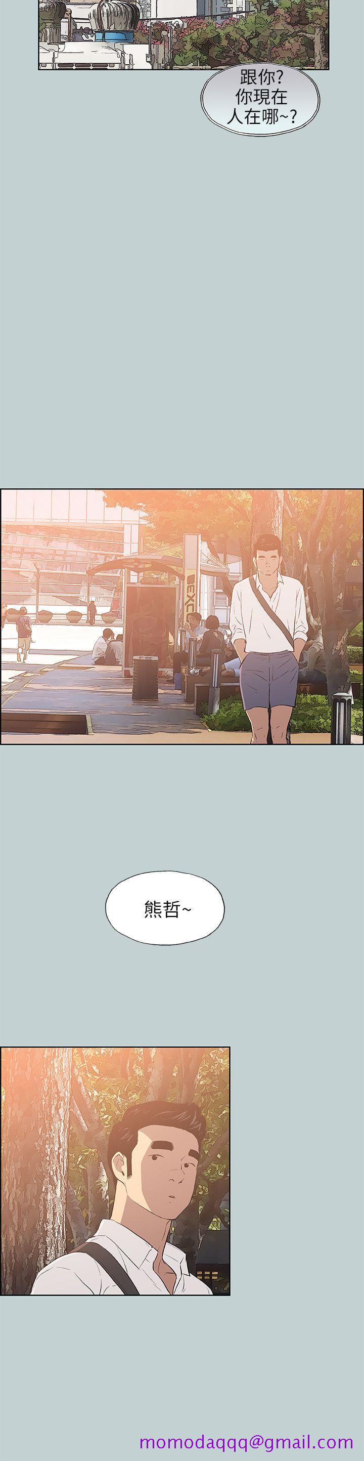 适合劈腿的好日子[h漫]韩漫全集-适合劈腿的好日子-第58話无删减无遮挡章节图片 