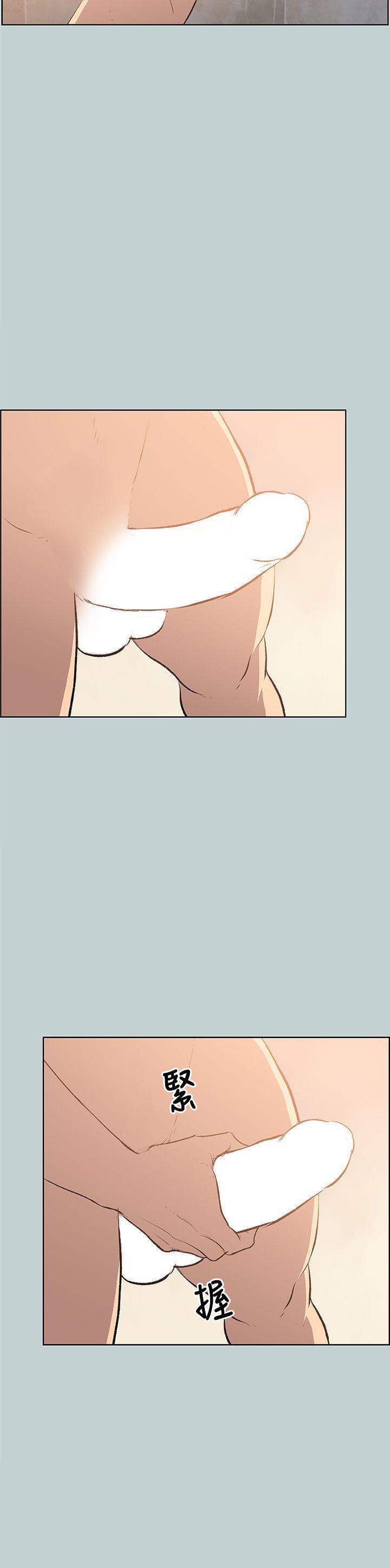 适合劈腿的好日子[抖漫]韩漫全集-適合劈腿的好日子-第60話无删减无遮挡章节图片 