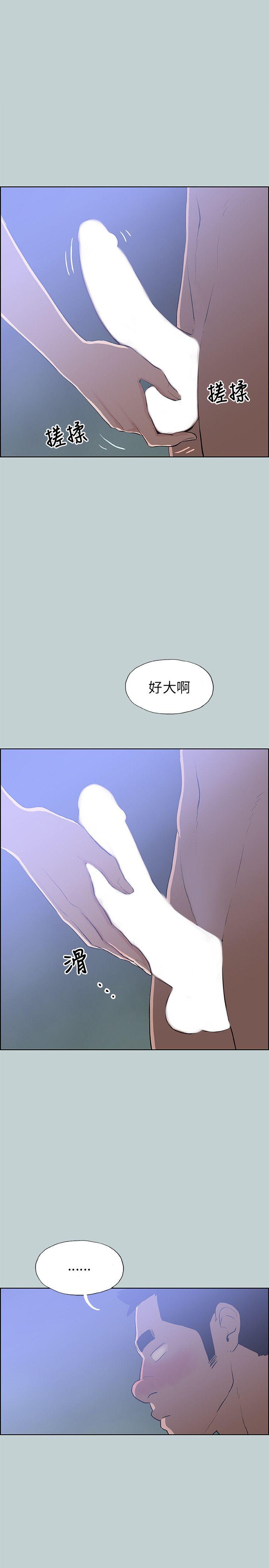 适合劈腿的好日子[抖漫]韩漫全集-適合劈腿的好日子-第60話无删减无遮挡章节图片 